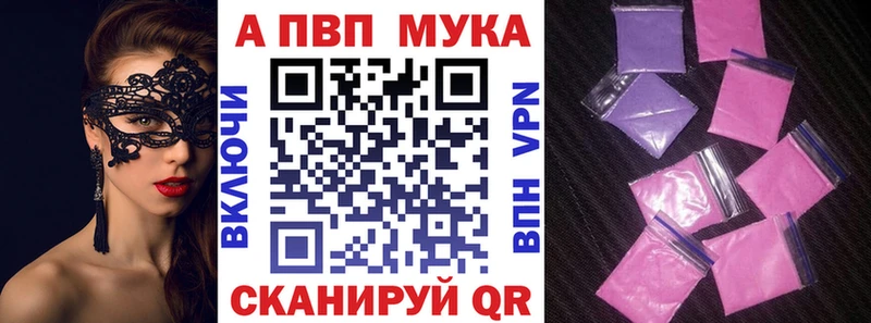 A PVP СК  купить наркоту  Красково 