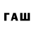 БУТИРАТ 1.4BDO Braen Di