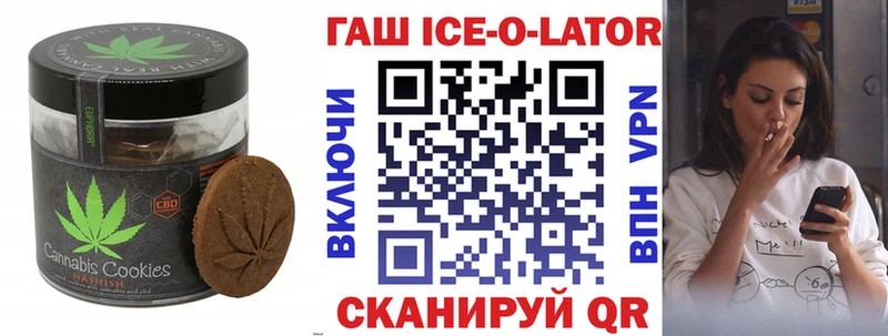Canna-Cookies конопля  Красково 