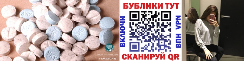 Ecstasy Punisher  купить   Красково 