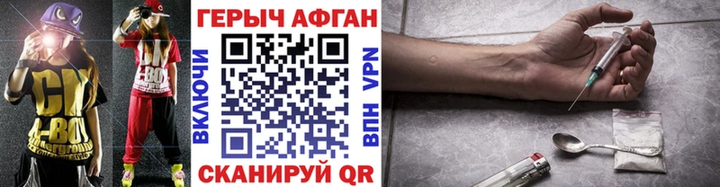 ГЕРОИН герыч  OMG вход  Красково 