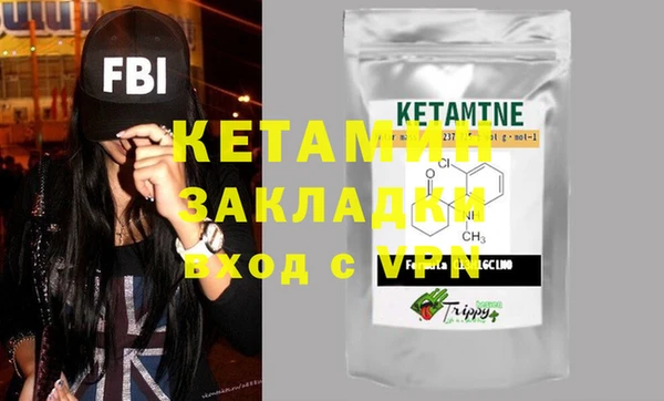 метадон Абинск