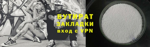 кристаллы Абдулино