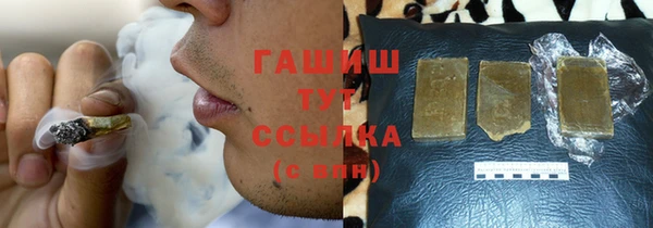 синтетический гашиш Алзамай