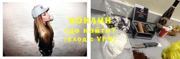 метадон Абинск