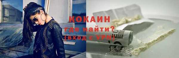 метамфетамин Абаза