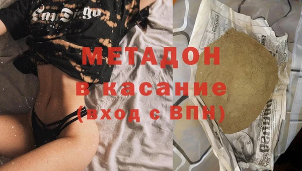 метадон Абинск
