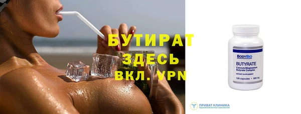 кристаллы Абдулино