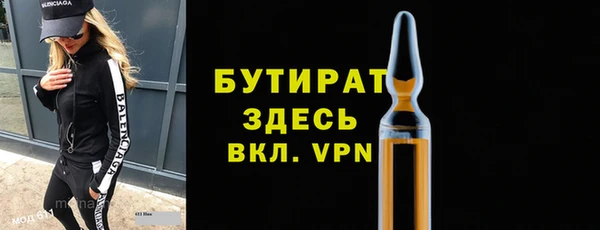 кристаллы Абдулино