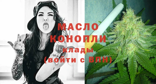 кристаллы Абдулино