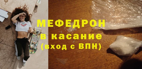 метадон Абинск