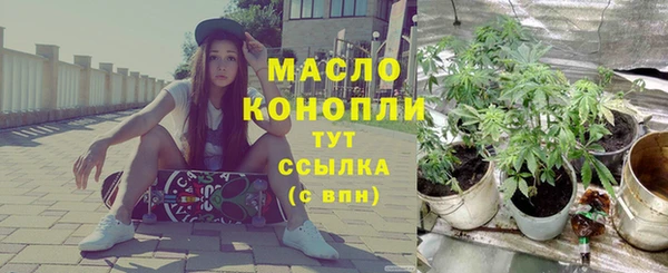 метамфетамин Абаза