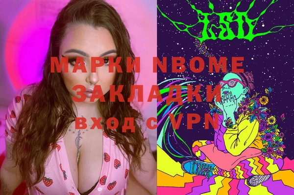 кристаллы Абдулино