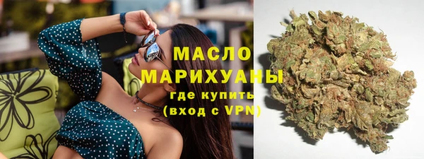 кристаллы Абдулино