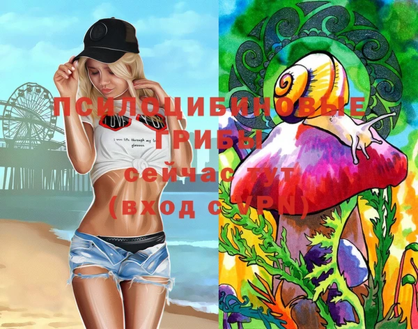 кристаллы Абдулино