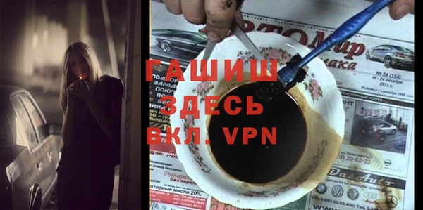 метамфетамин Абаза