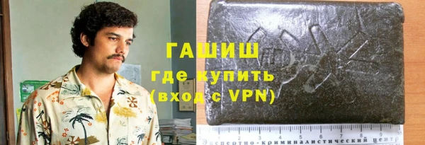 метамфетамин Абаза