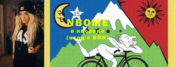 метадон Абинск
