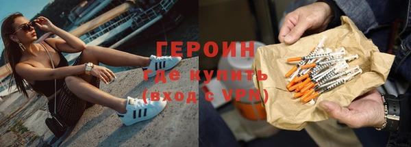 кристаллы Абдулино