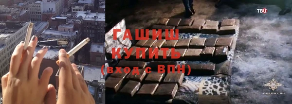 кристаллы Абдулино