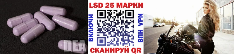 LSD-25 экстази кислота Красково