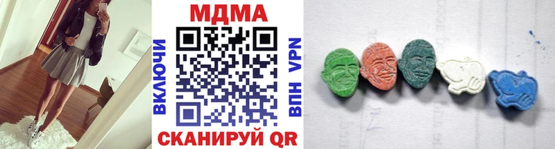 МДМА молли Красково