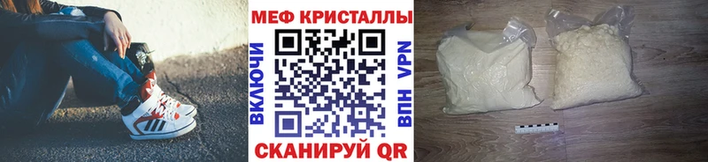 МЕФ мука Красково