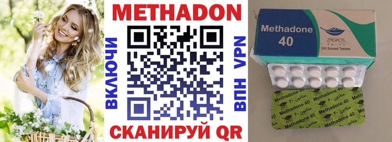 darknet какой сайт  Красково  МЕТАДОН мёд 
