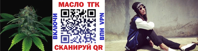 Дистиллят ТГК жижа  Красково 