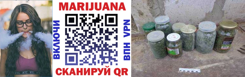 OMG как войти  Красково  Канабис OG Kush 